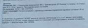 Региональный сосудистый центр Пятигорск.jpg